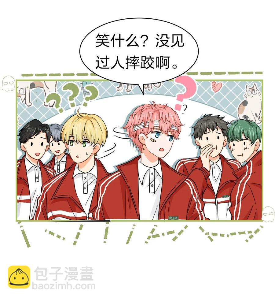 24 肖彦那个王八蛋！（内含福利活动）-第31话