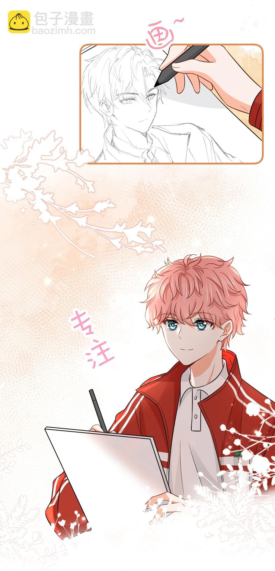 24 肖彦那个王八蛋！（内含福利活动）-第31话