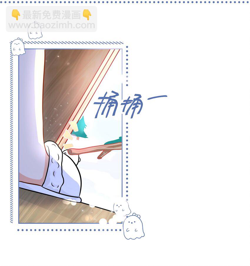 新年番外 没想到你是这样的彦哥？！-第33话