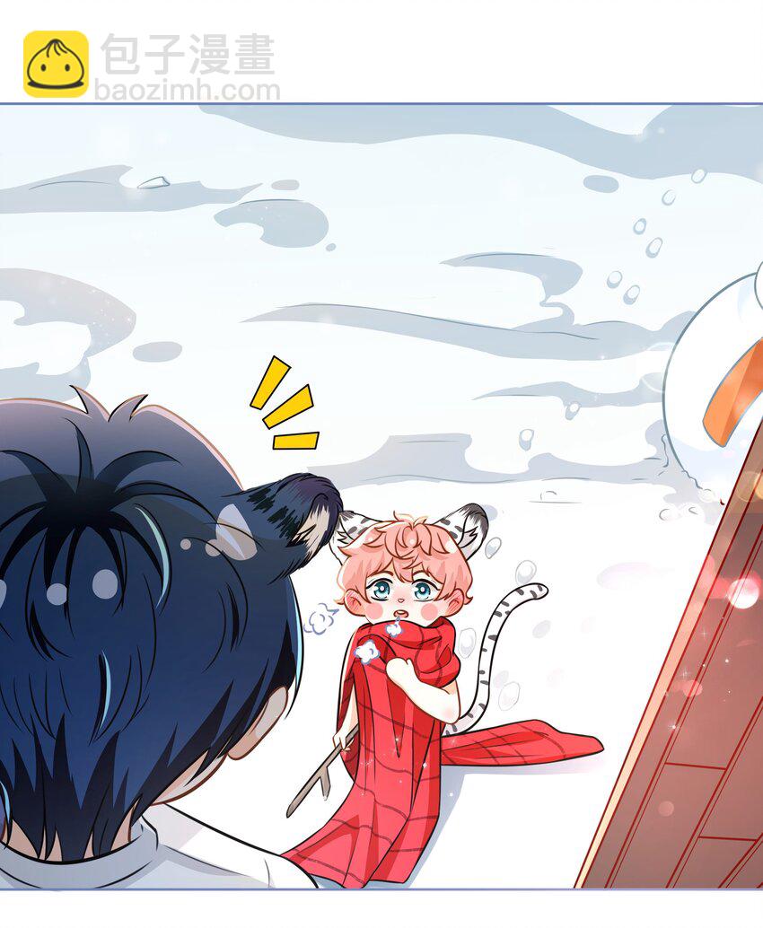 新年番外 没想到你是这样的彦哥？！-第33话