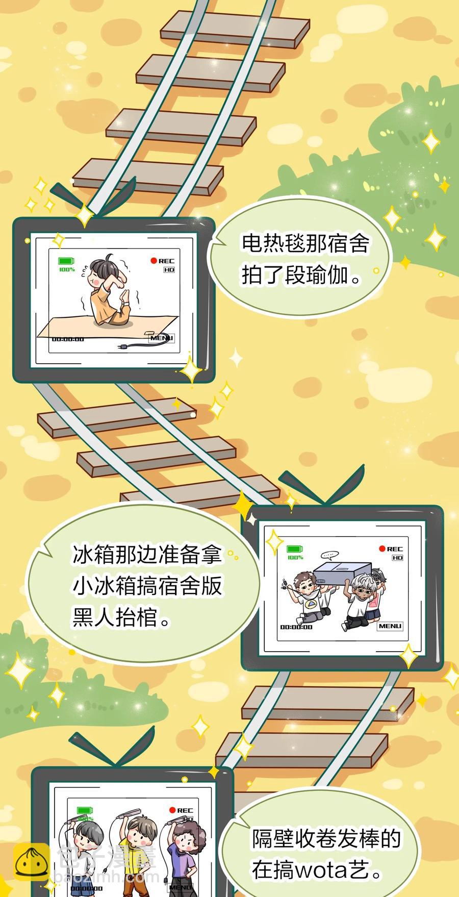 26 洛知了，我赖上你了(1/2)-第35话