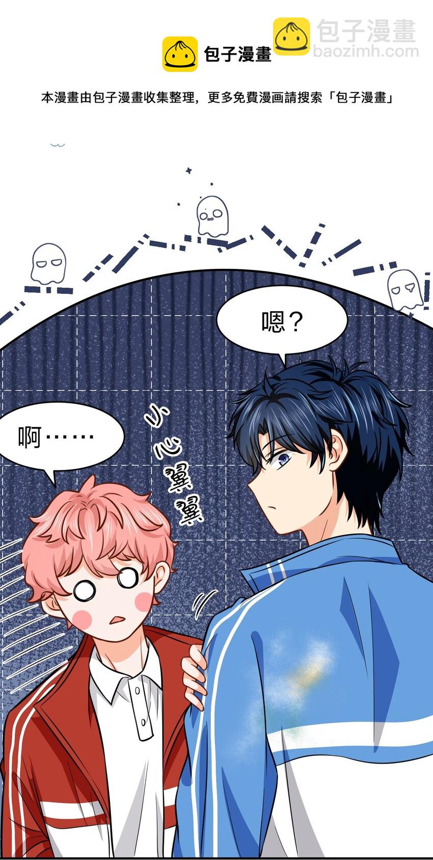 28 他的信息素&hellip;&hellip;好甜-第37话