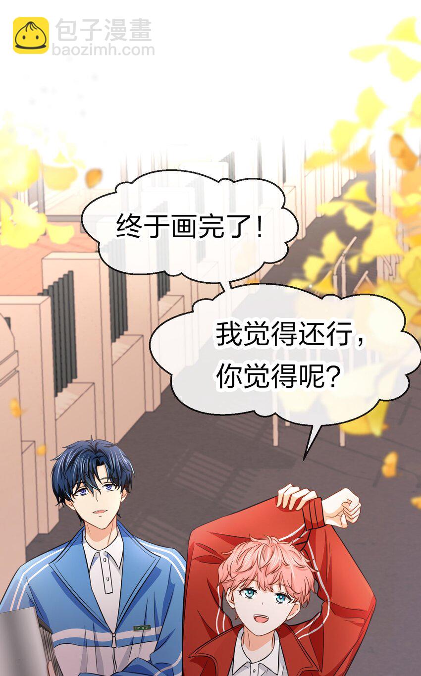 28 他的信息素&hellip;&hellip;好甜-第37话