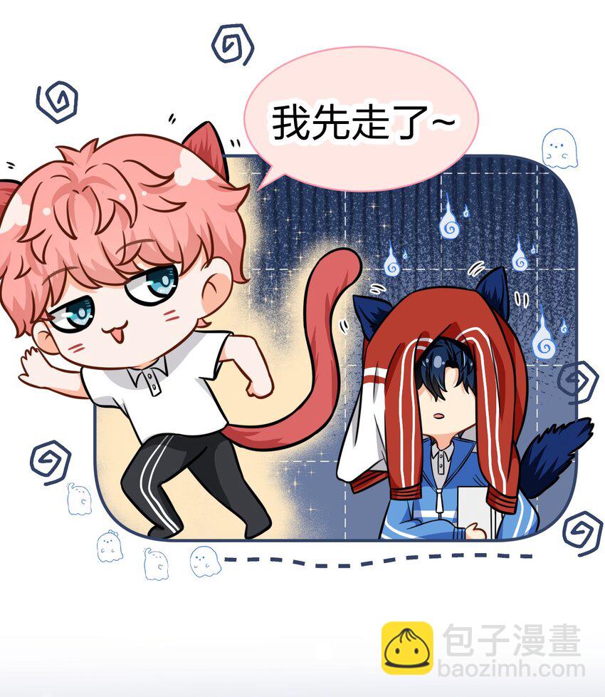 28 他的信息素&hellip;&hellip;好甜-第37话