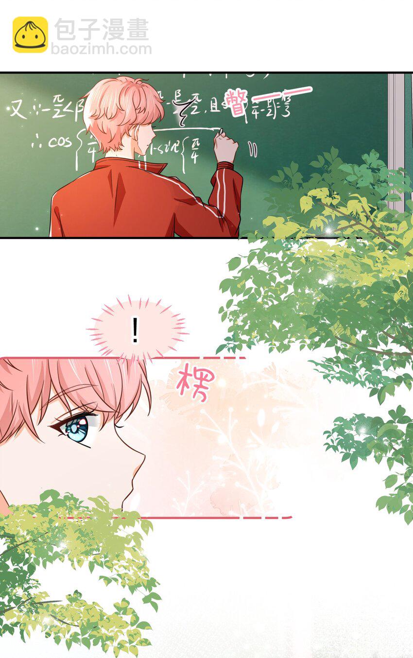 30 知了，出来玩啊~(1/2)-第39话