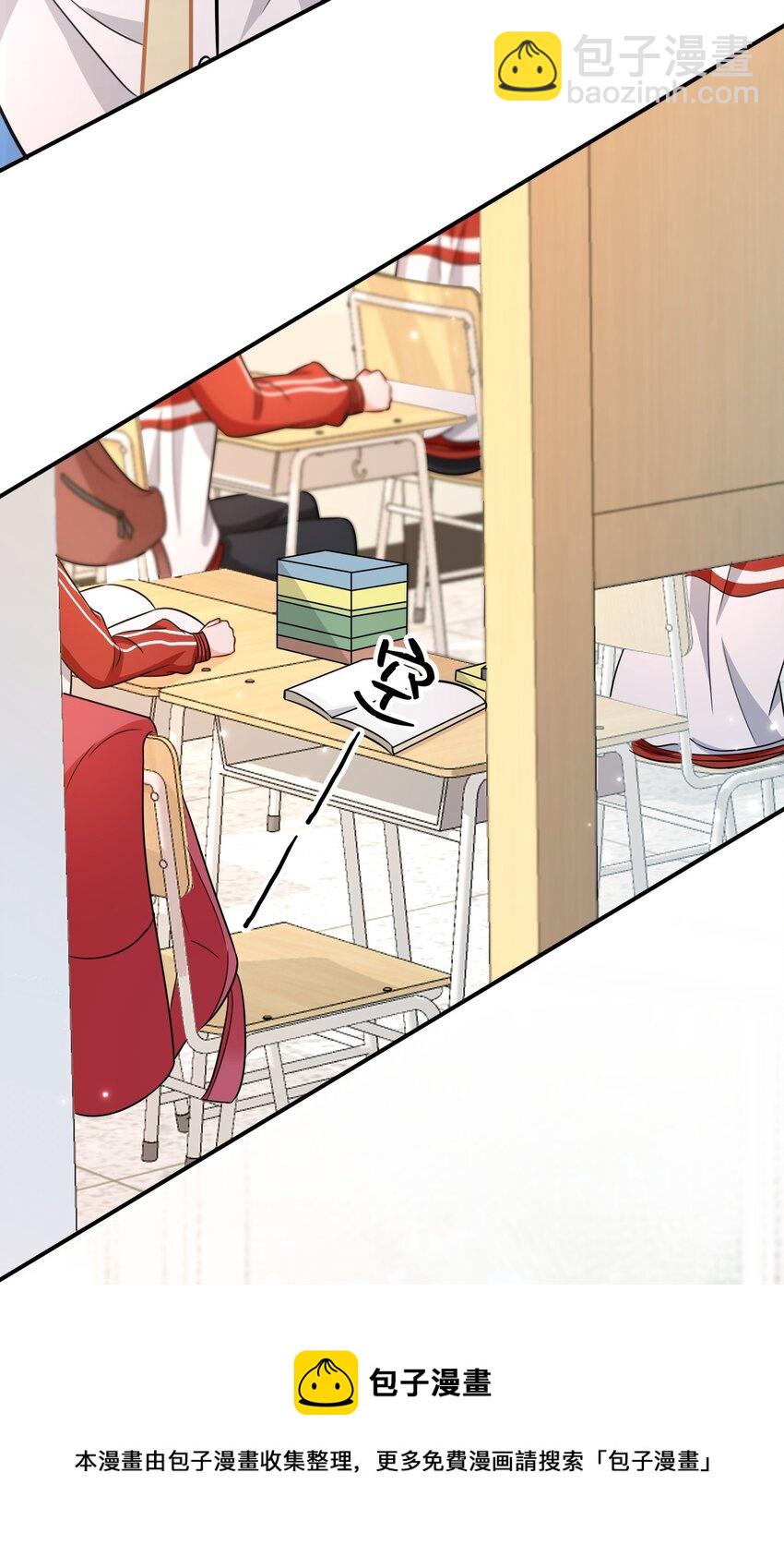 30 知了，出来玩啊~(1/2)-第39话