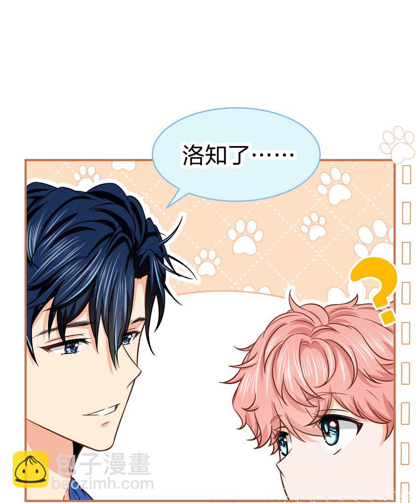 30 知了，出来玩啊~(1/2)-第39话