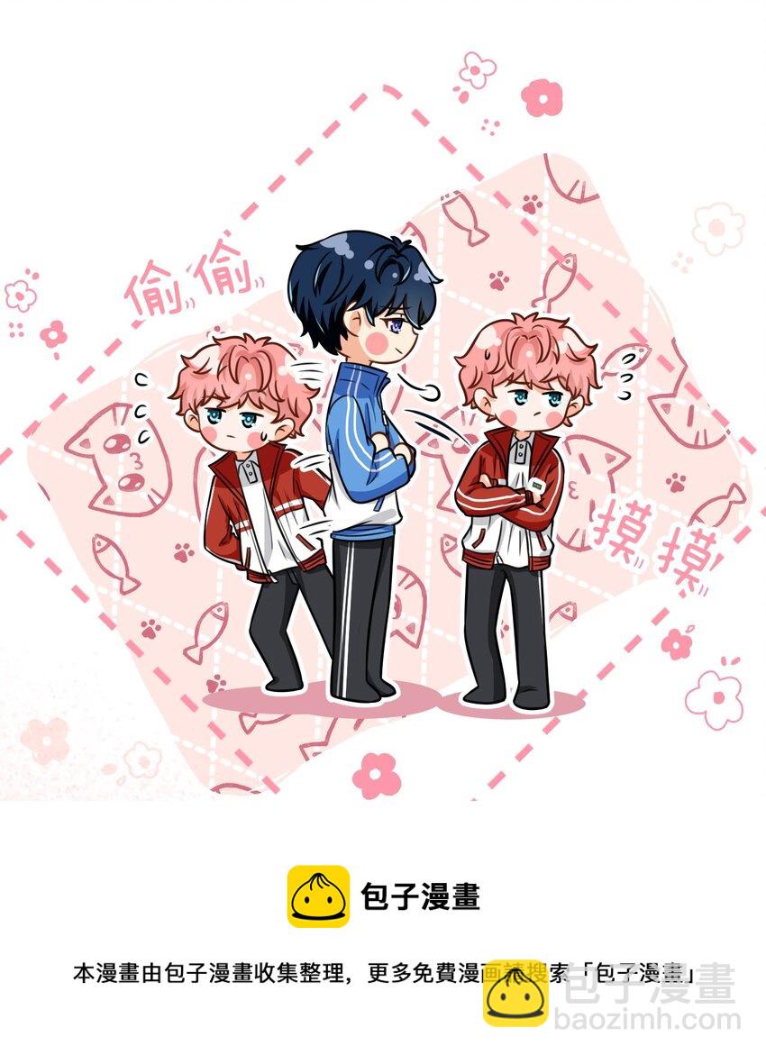 35 彦哥，你再过来一点(1/2)-第45话