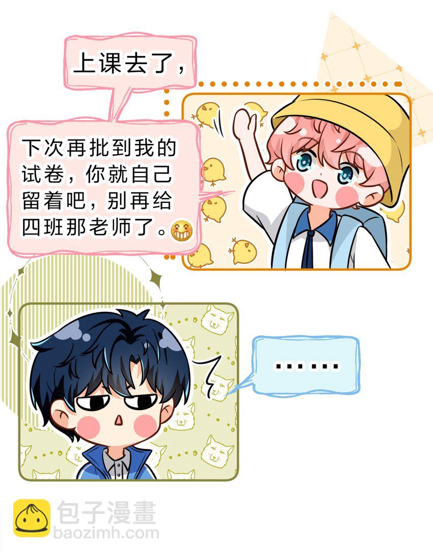 35 彦哥，你再过来一点(1/2)-第45话