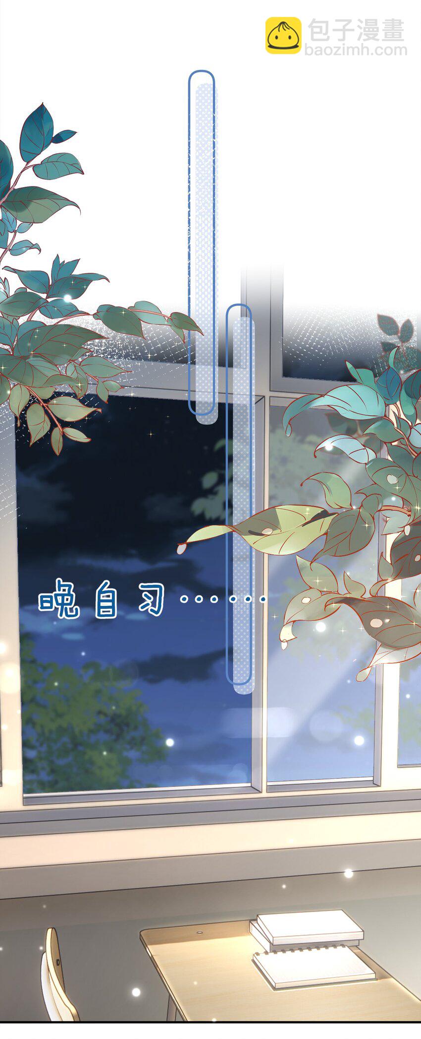 35 彦哥，你再过来一点(1/2)-第45话