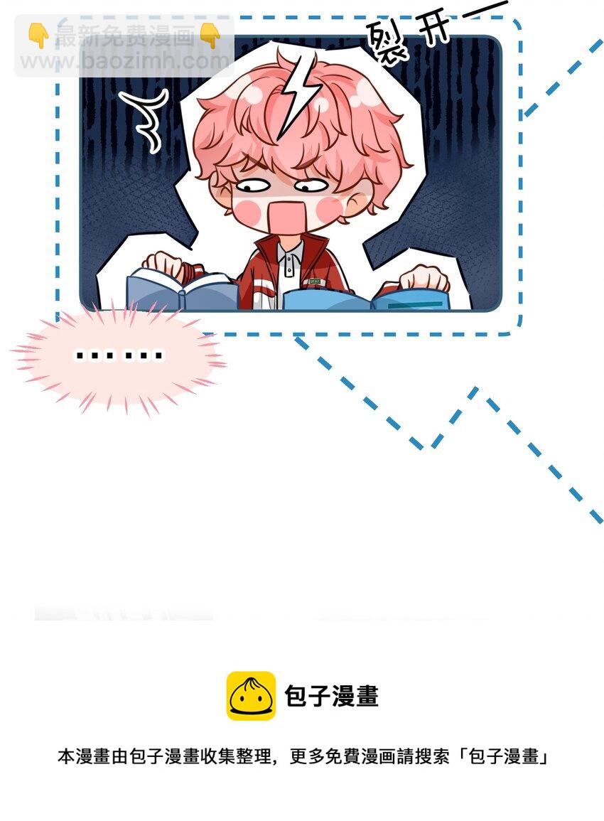 35 彦哥，你再过来一点(1/2)-第45话