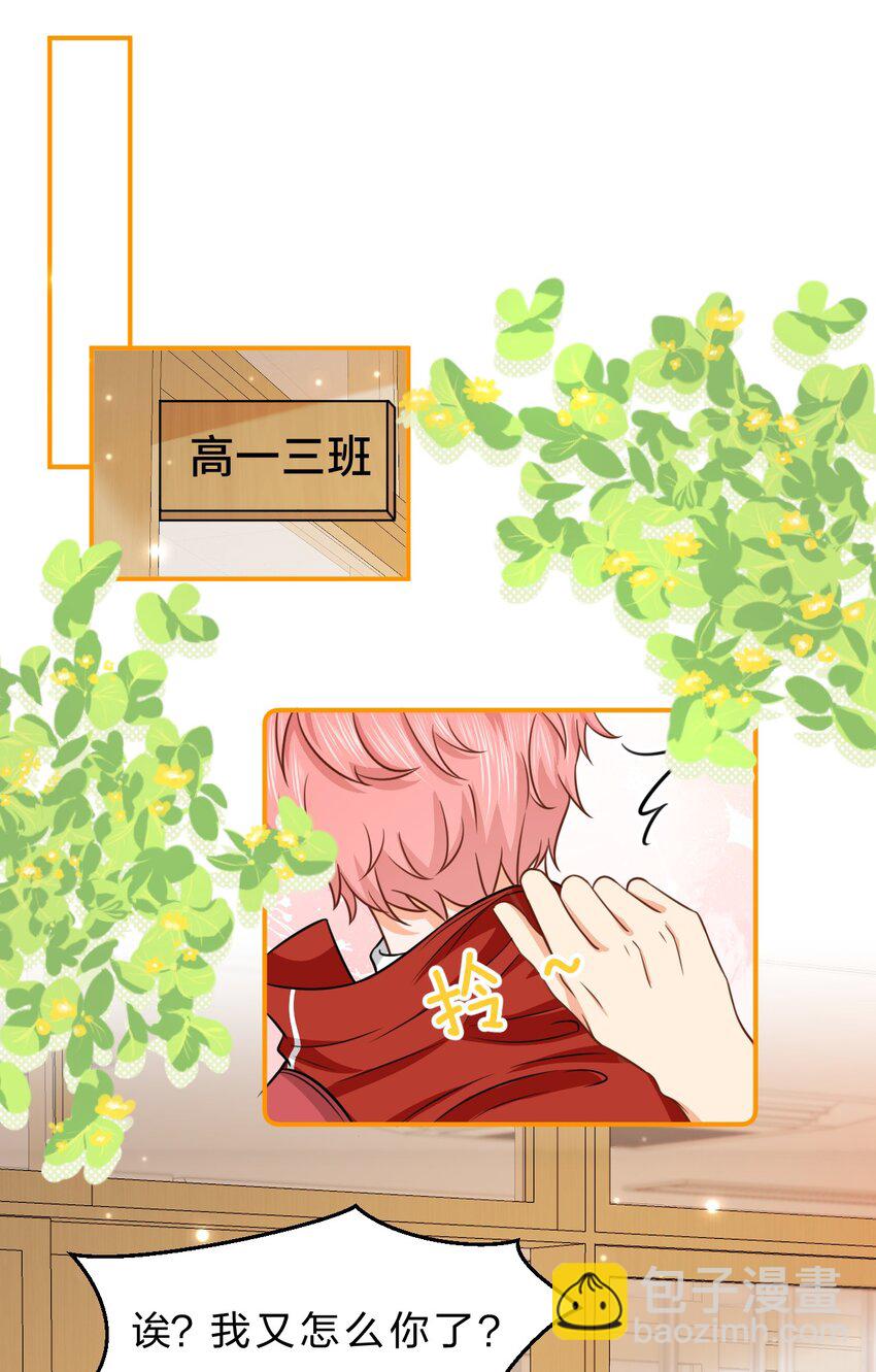 36 我真的不是小流氓(1/2)-第47话