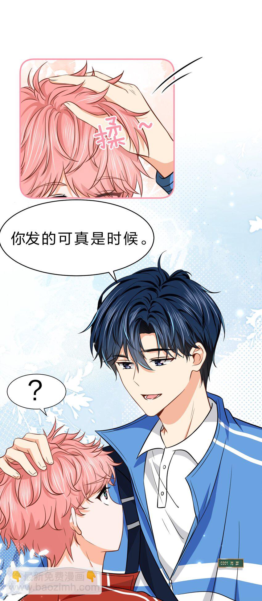 36 我真的不是小流氓(1/2)-第47话