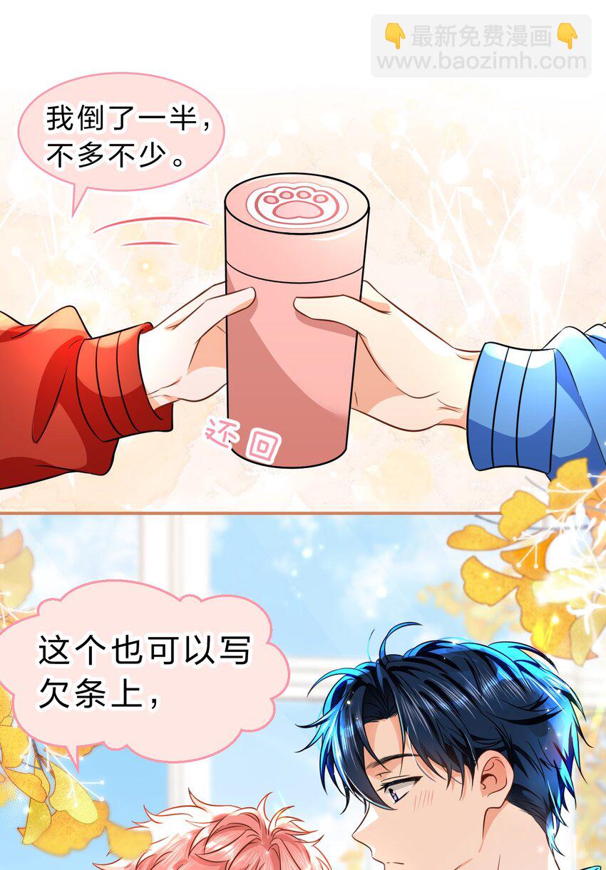 41 小红和小蓝能做的事，还有很多(1/2)-第55话
