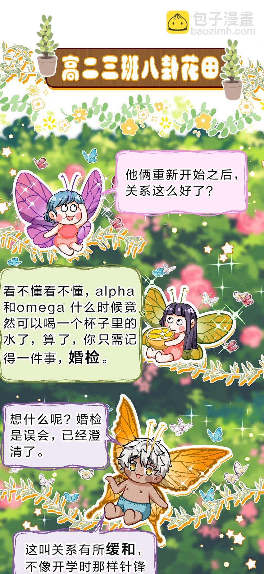 41 小红和小蓝能做的事，还有很多(1/2)-第55话