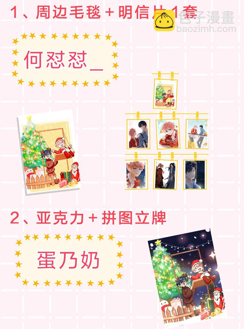 41 小红和小蓝能做的事，还有很多(1/2)-第55话