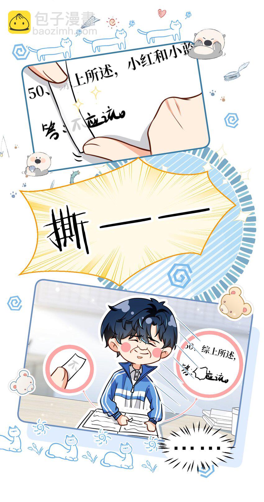 41 小红和小蓝能做的事，还有很多(1/2)-第55话