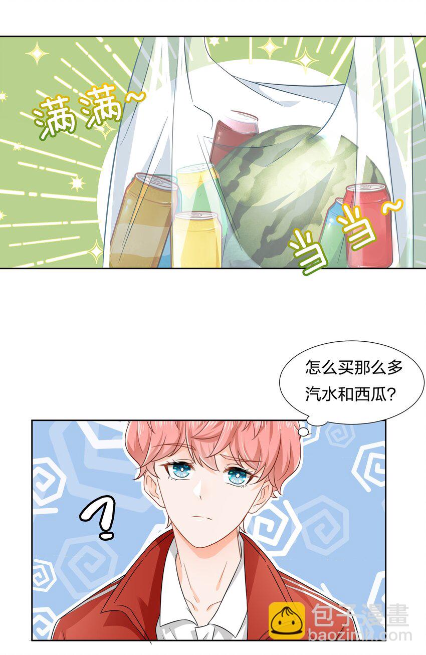 5 校草的早有预谋-第7话