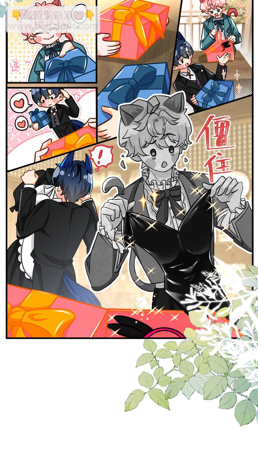 46.1 七夕小剧场+小假条-第61话