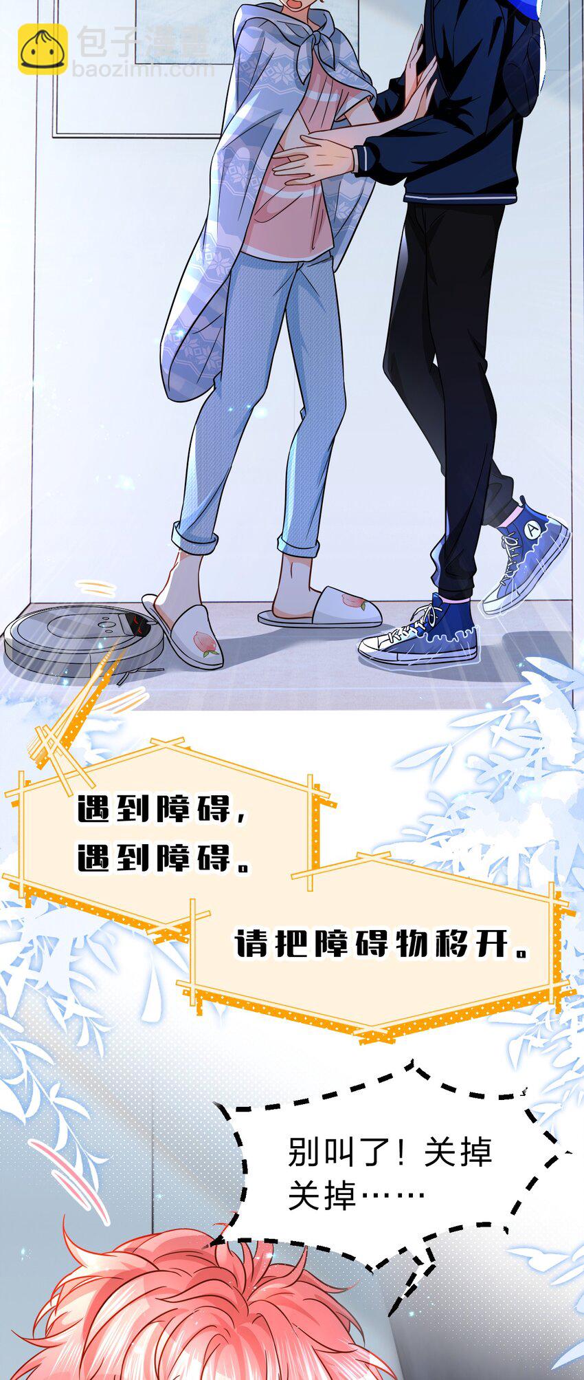 49 深夜出逃，有内味了(1/2)-第65话