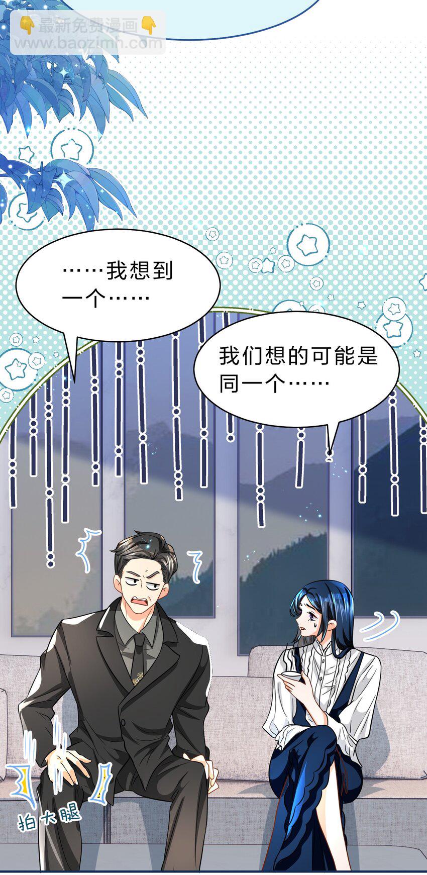 49 深夜出逃，有内味了(1/2)-第65话