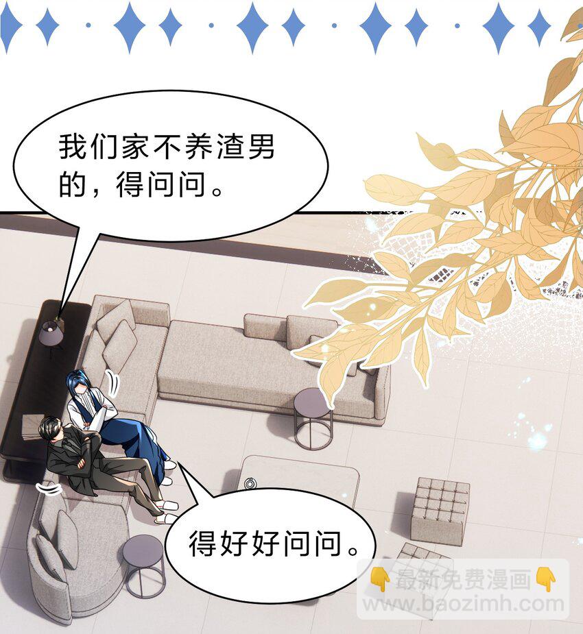 49 深夜出逃，有内味了(1/2)-第65话