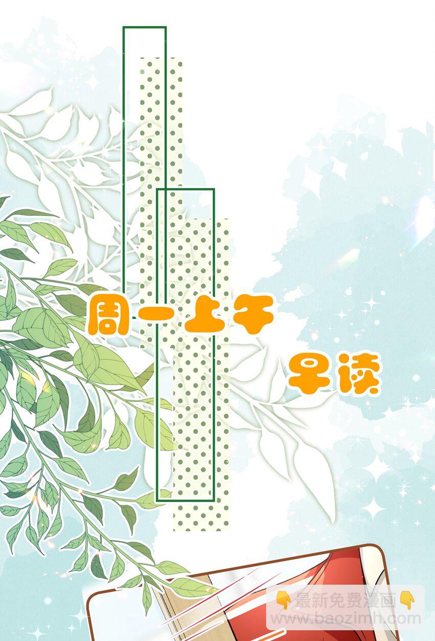 49 深夜出逃，有内味了(1/2)-第65话