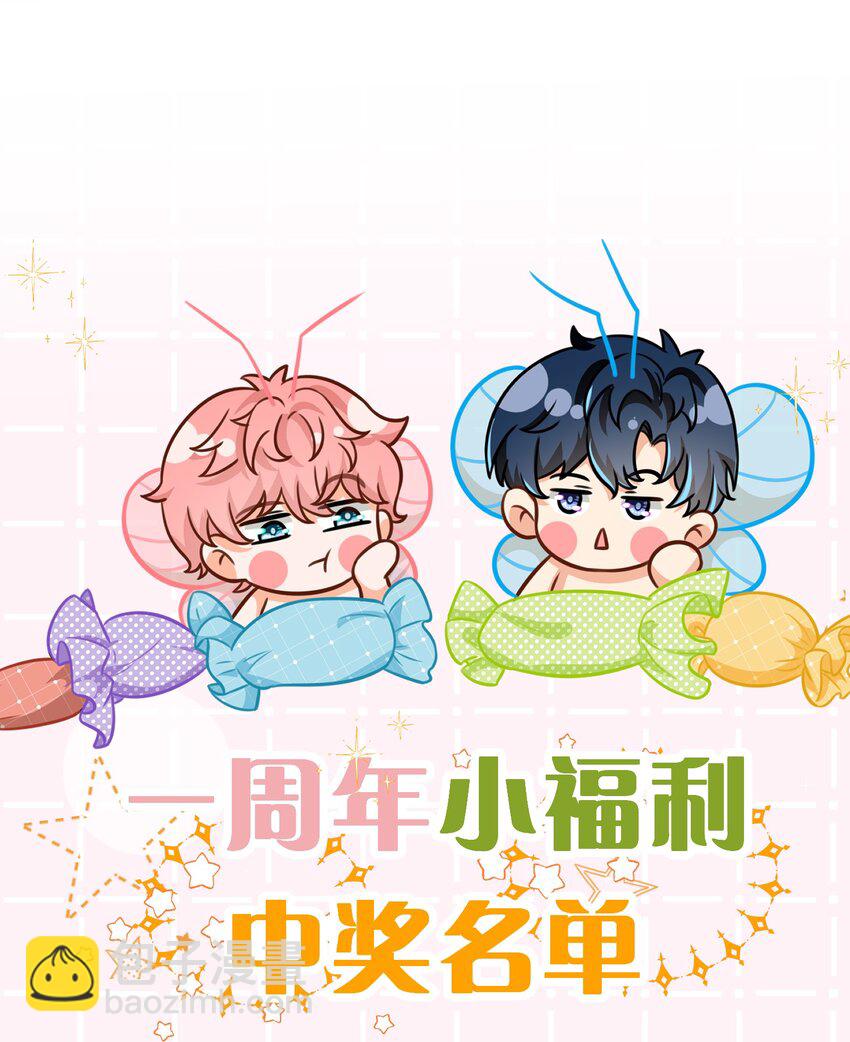 49 深夜出逃，有内味了(1/2)-第65话