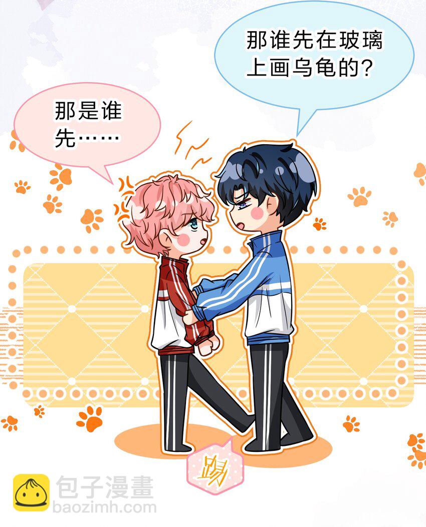 51 想把他&hellip;&hellip;据为己有-第67话