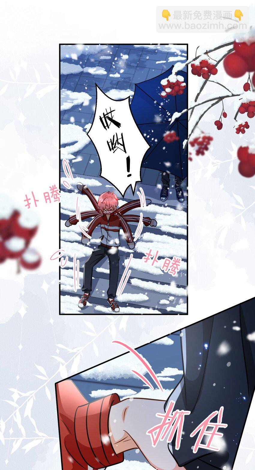 51 想把他&hellip;&hellip;据为己有-第67话