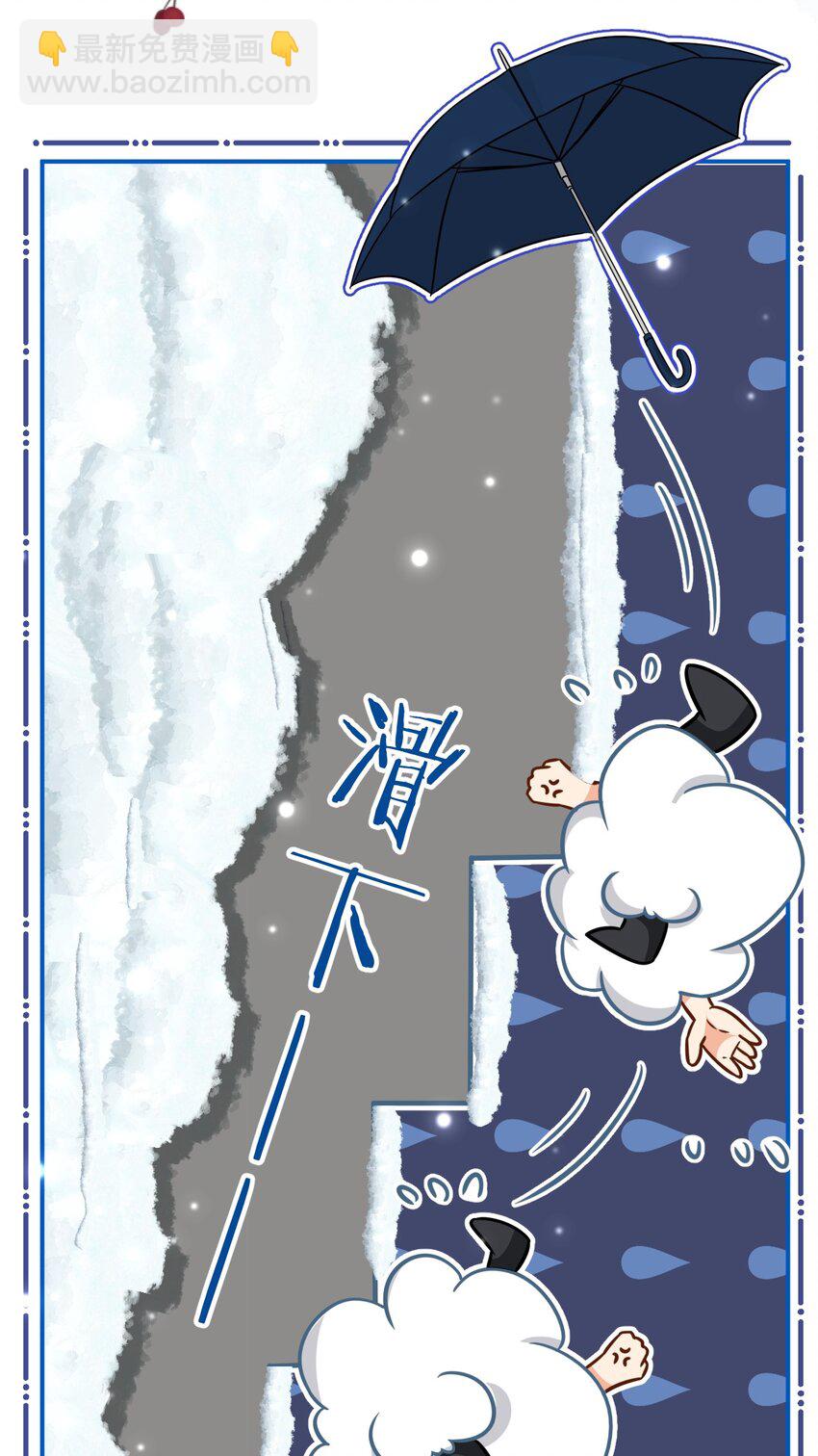 51 想把他&hellip;&hellip;据为己有-第67话
