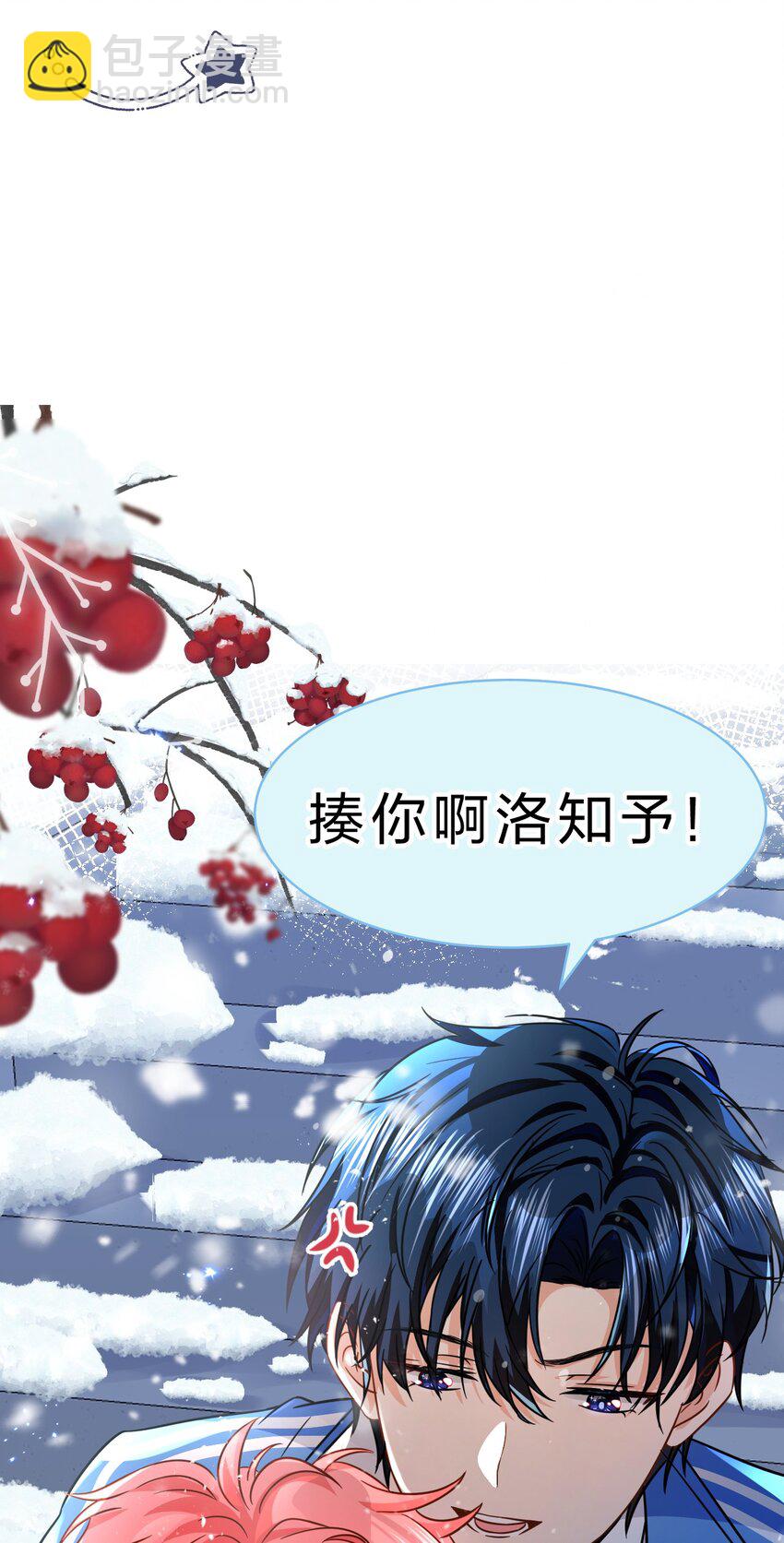 51 想把他&hellip;&hellip;据为己有-第67话