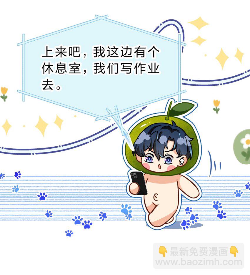 53 桃桃想扒橘子皮了~（超长篇更新+福利活动）(1/2)-第71话