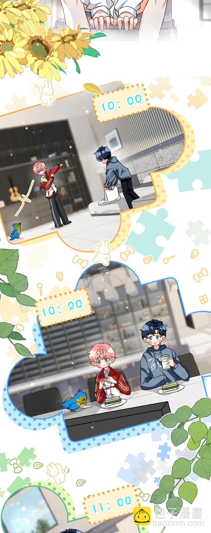 58 你的床好舒服啊~-第79话