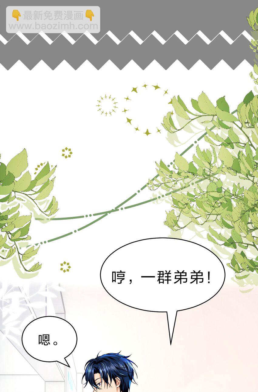 71 青皮橘子想要狠狠贴贴(1/2)-第95话