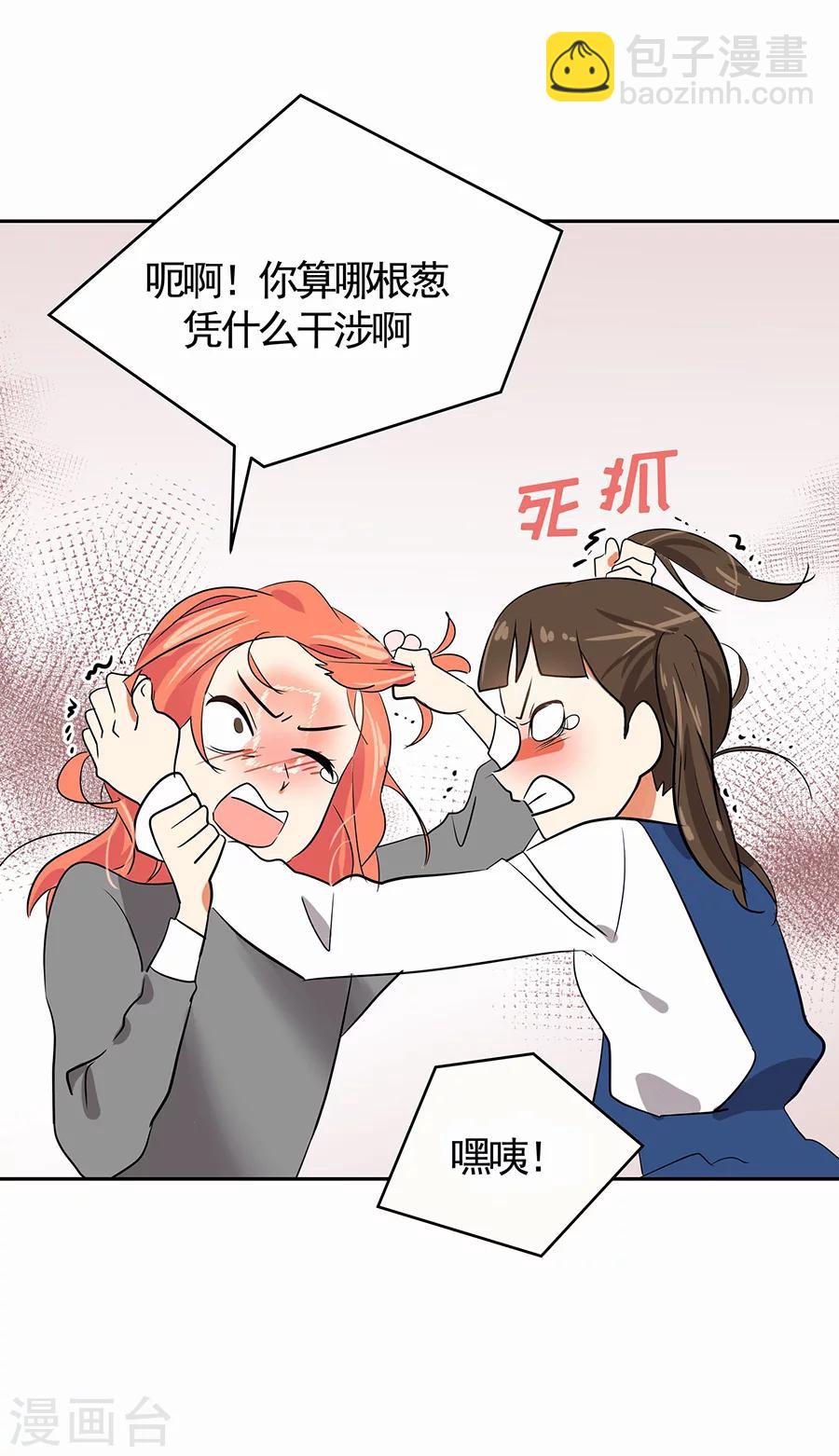 第1话 小时候(1/2)-第1话