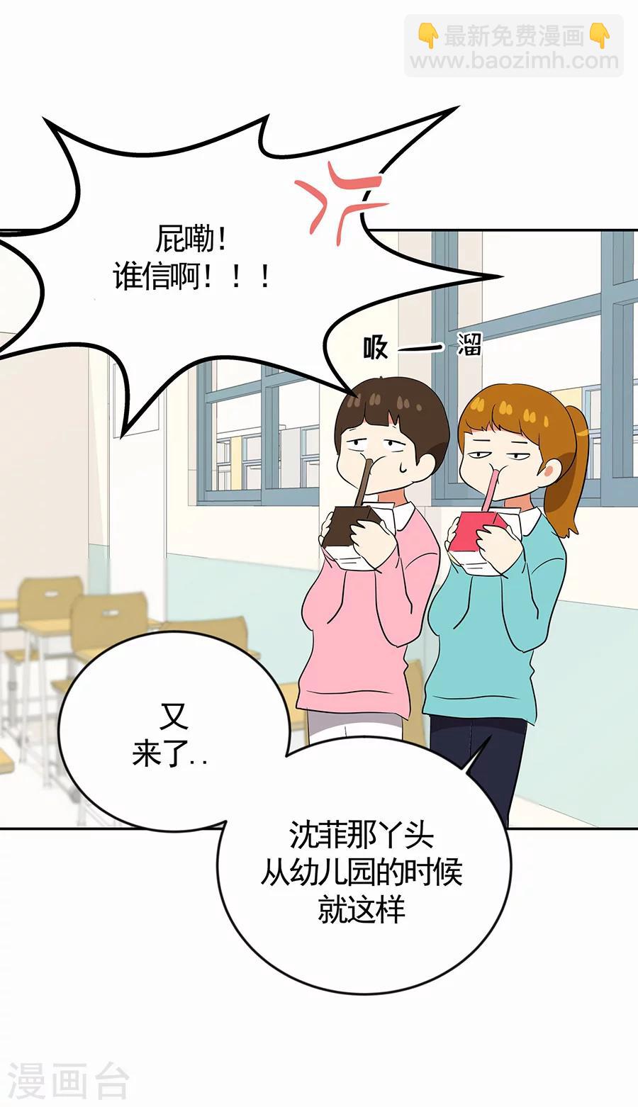第1话 小时候(1/2)-第1话