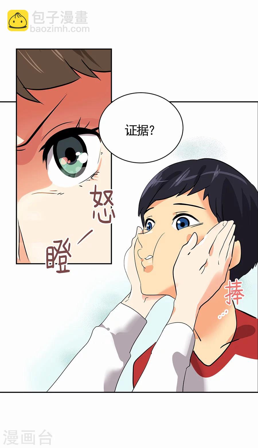 第1话 小时候(1/2)-第1话