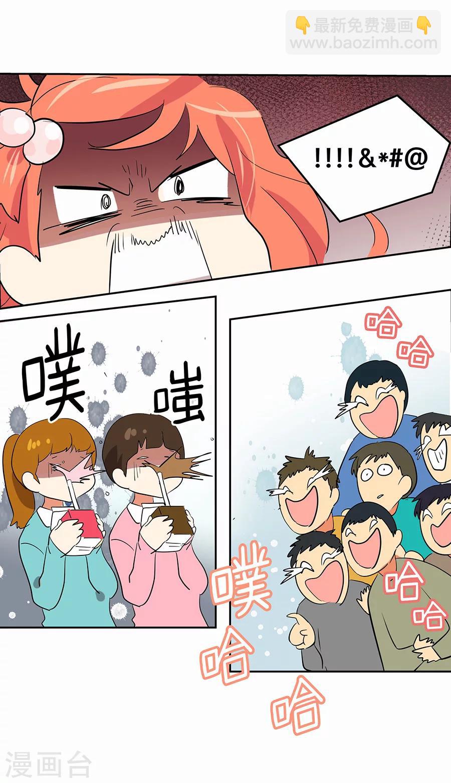 第1话 小时候(1/2)-第1话
