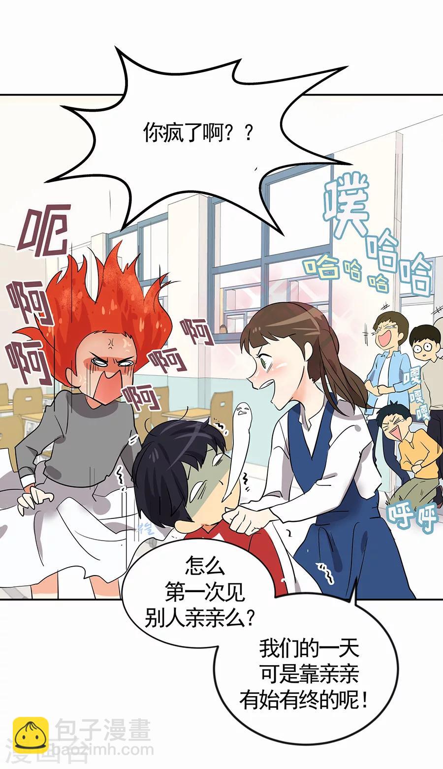 第1话 小时候(1/2)-第1话