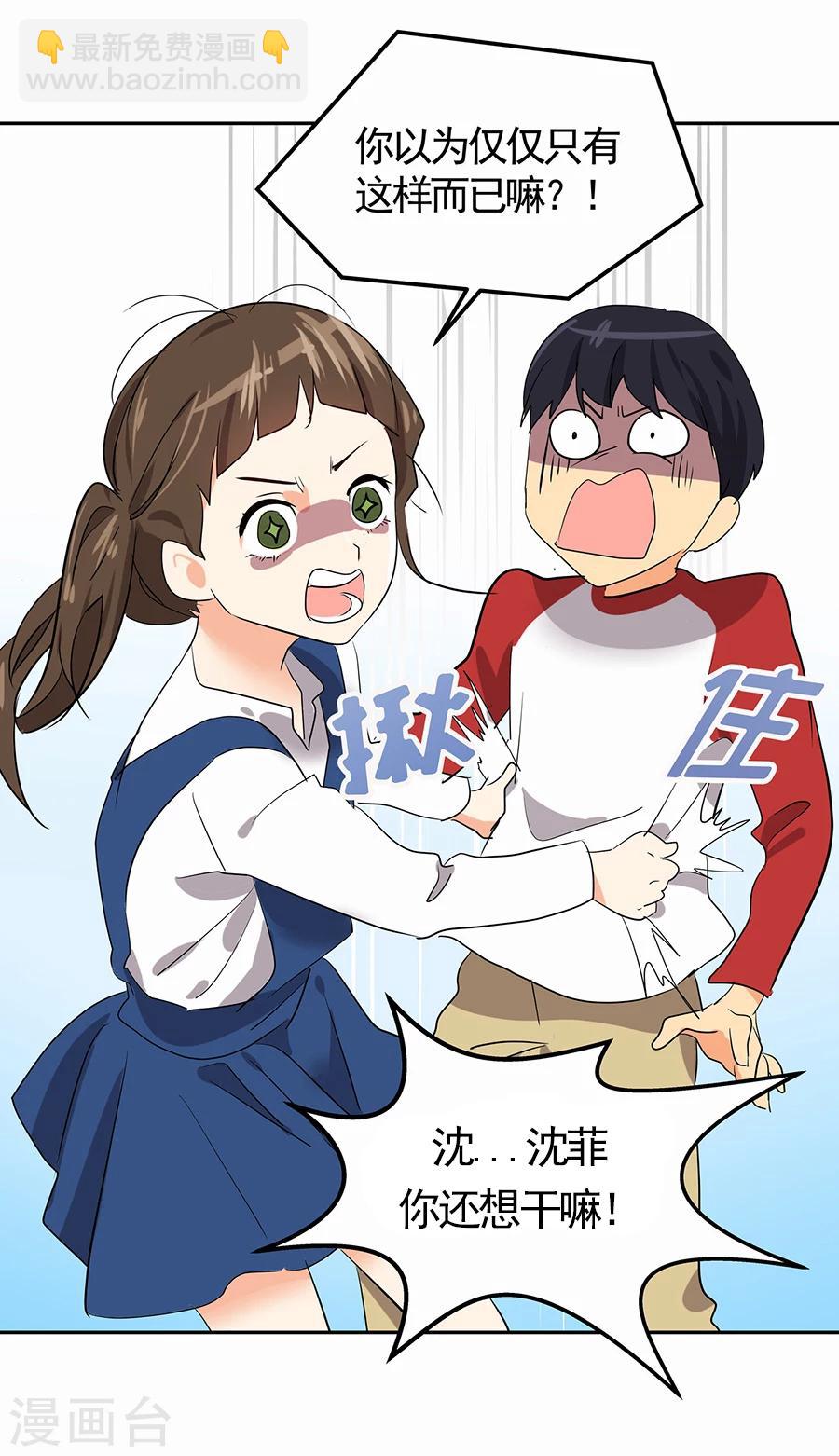 第1话 小时候(1/2)-第1话