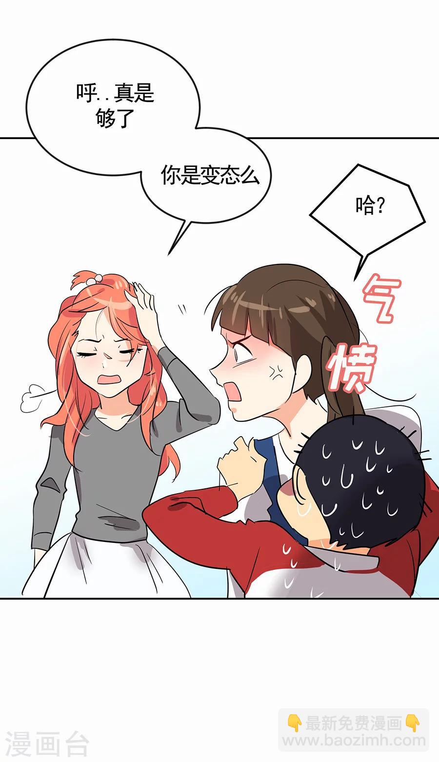 第1话 小时候(1/2)-第1话