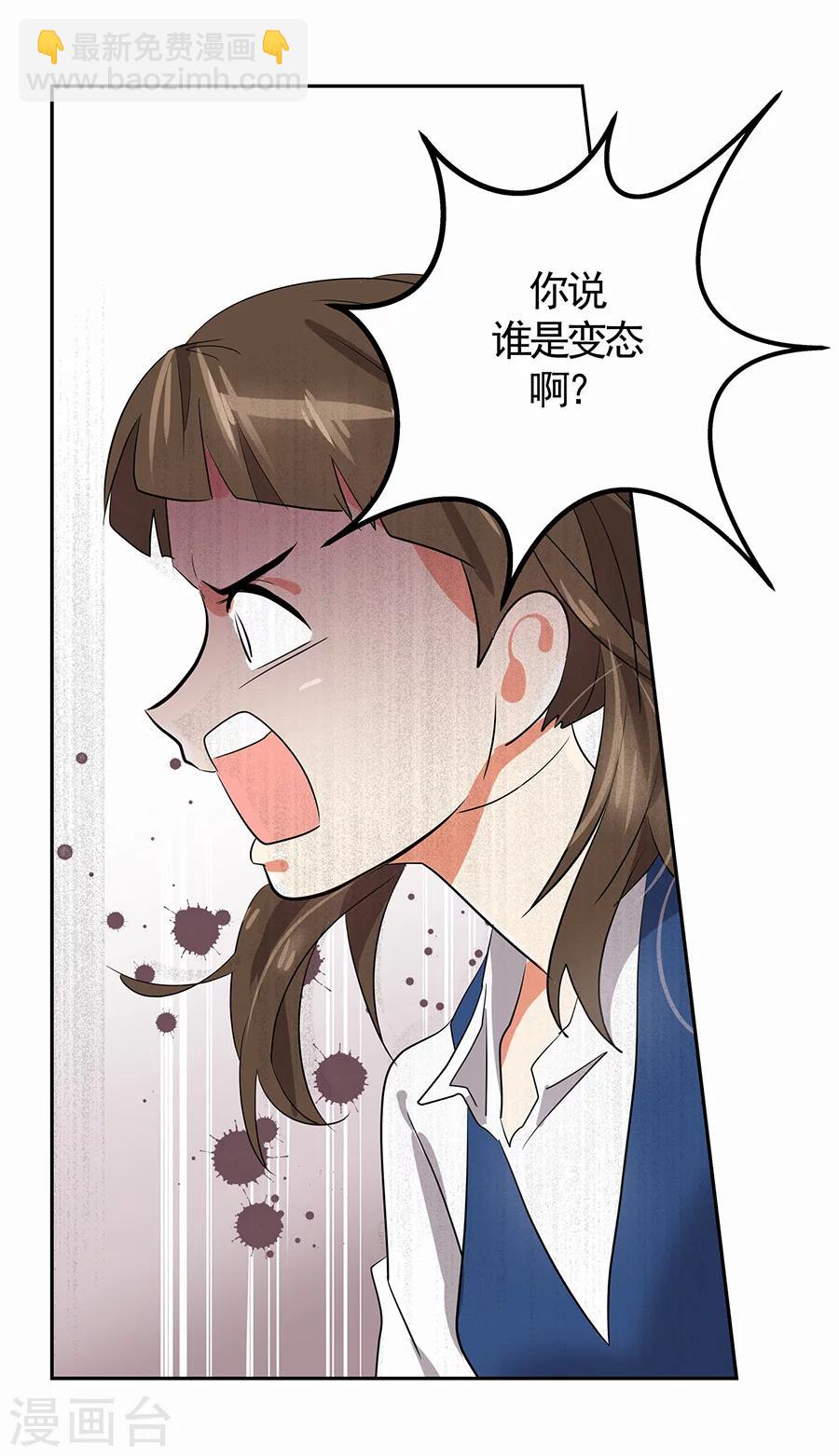 第1话 小时候(1/2)-第1话