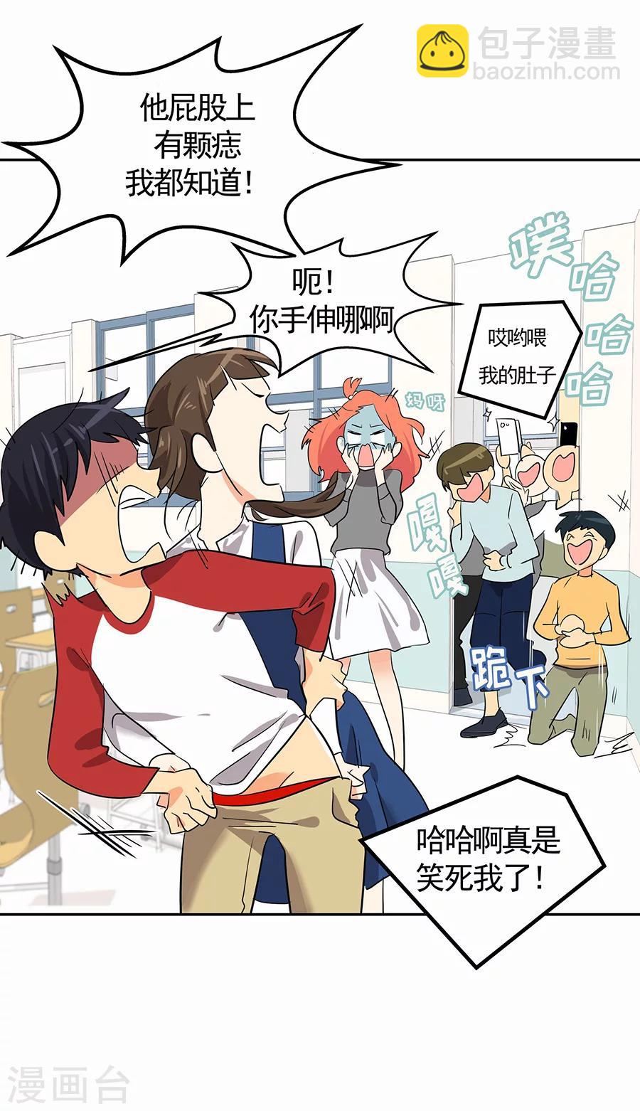 第1话 小时候(1/2)-第1话