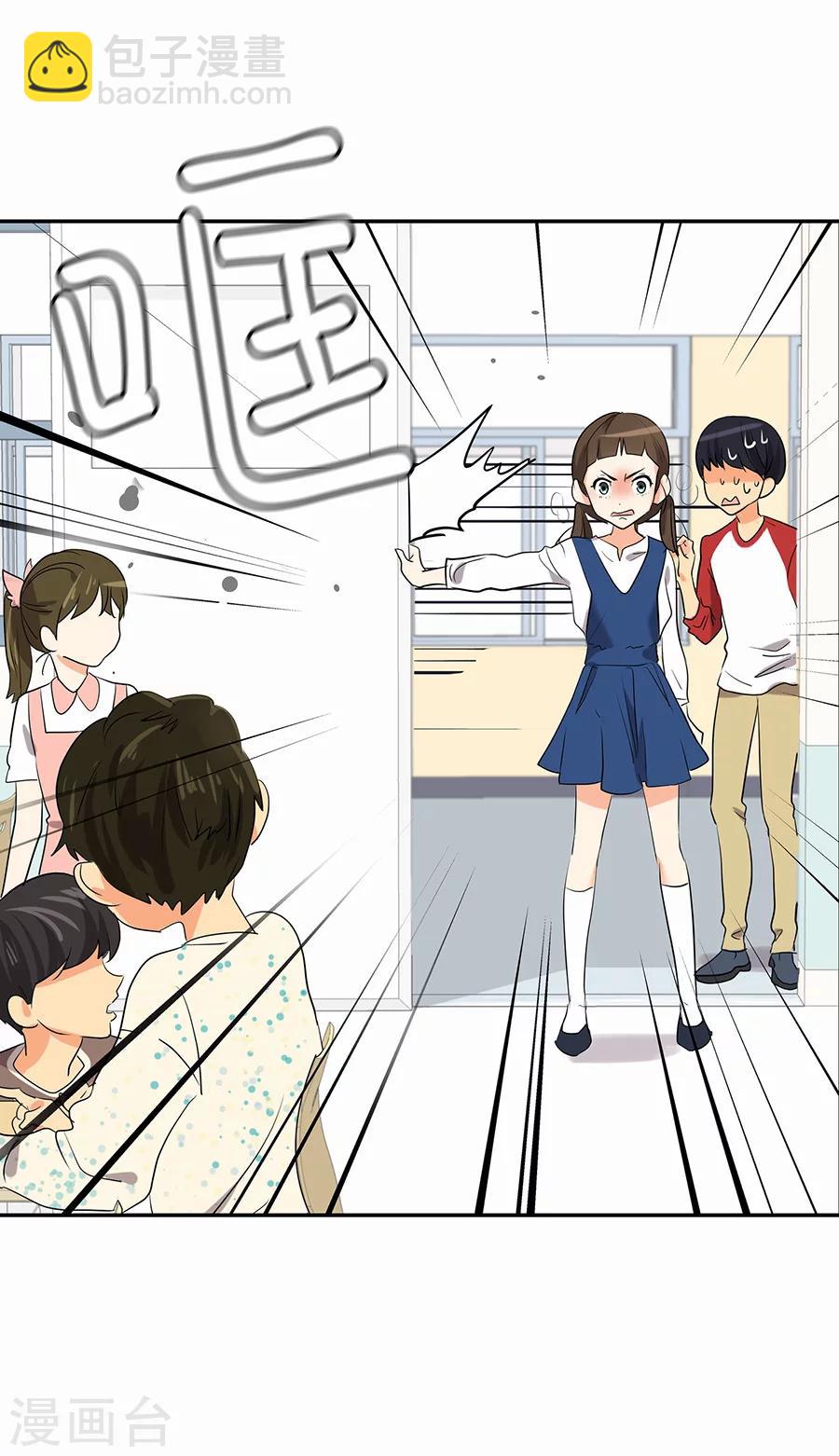 第1话 小时候(1/2)-第1话