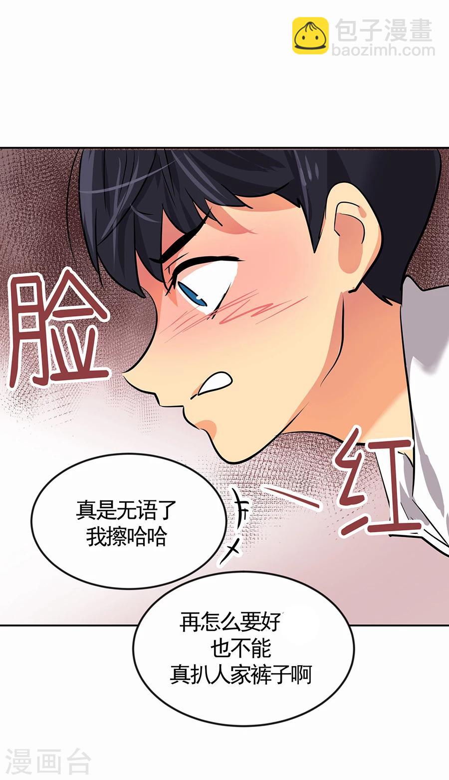 第1话 小时候(1/2)-第1话