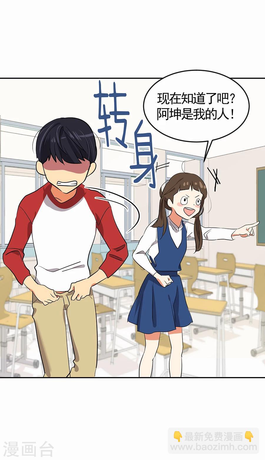 第1话 小时候(1/2)-第1话
