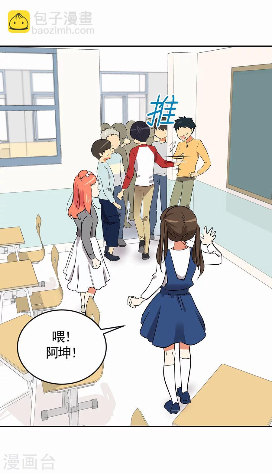 第1话 小时候(1/2)-第1话