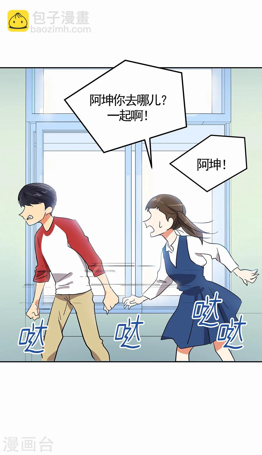 第1话 小时候(1/2)-第1话