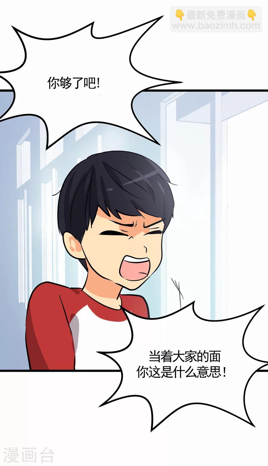 第1话 小时候(1/2)-第1话